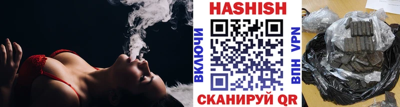 Купить закладку АМФЕТАМИН Альфа ПВП Гашиш Меф мяу мяу Кокаин Певек