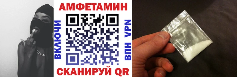Амфетамин Premium  Купить где  Певек 