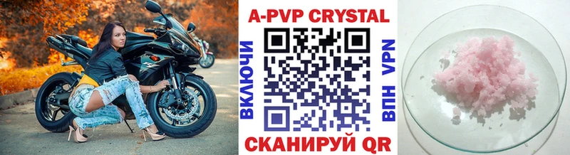 Купить закладки Певек Alpha-PVP крисы CK