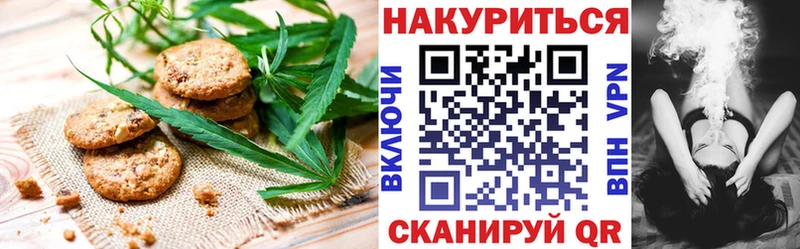 Еда ТГК марихуана  Купить где  Певек 