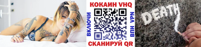 COCAIN Эквадор  Купить закладки  Певек 