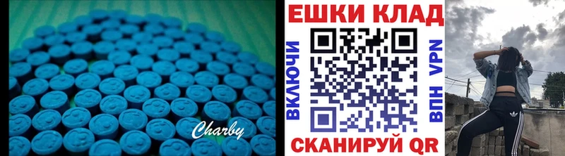Ecstasy MDMA Купить закладки Певек