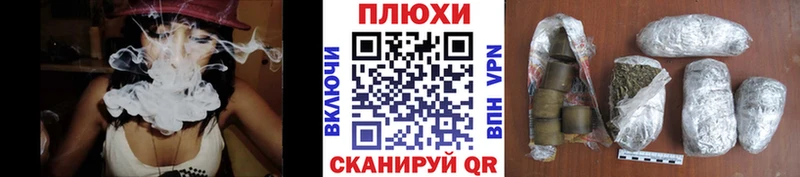 ГАШИШ Cannabis  Купить  Певек 