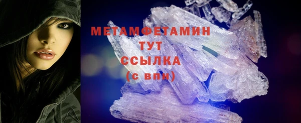 PSILOCYBIN Инта