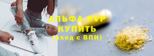 а пвп мука Иннополис