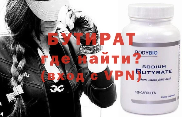 а пвп мука Иннополис