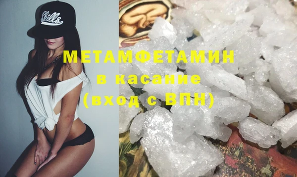 гашишное масло Щёлкино