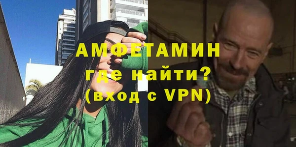 каннабис Щучье