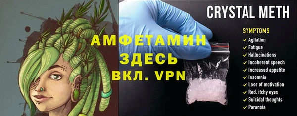 jwh Инсар