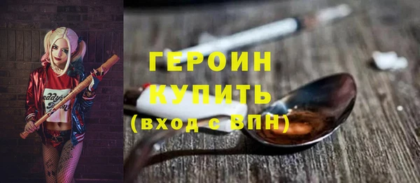 PSILOCYBIN Инта
