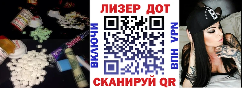 LSD-25 экстази кислота  Купить  Певек 
