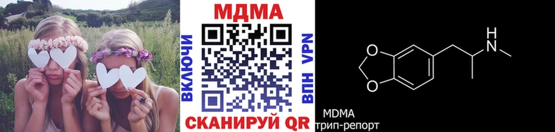 Купить  Певек  МДМА молли 