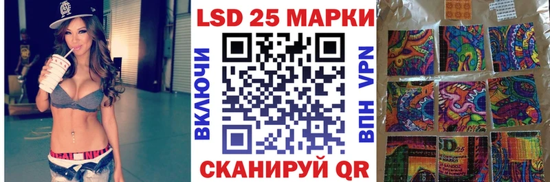 Купить где  Певек  Марки 25I-NBOMe 1500мкг 