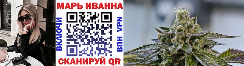 Купить где  Певек  МАРИХУАНА план 